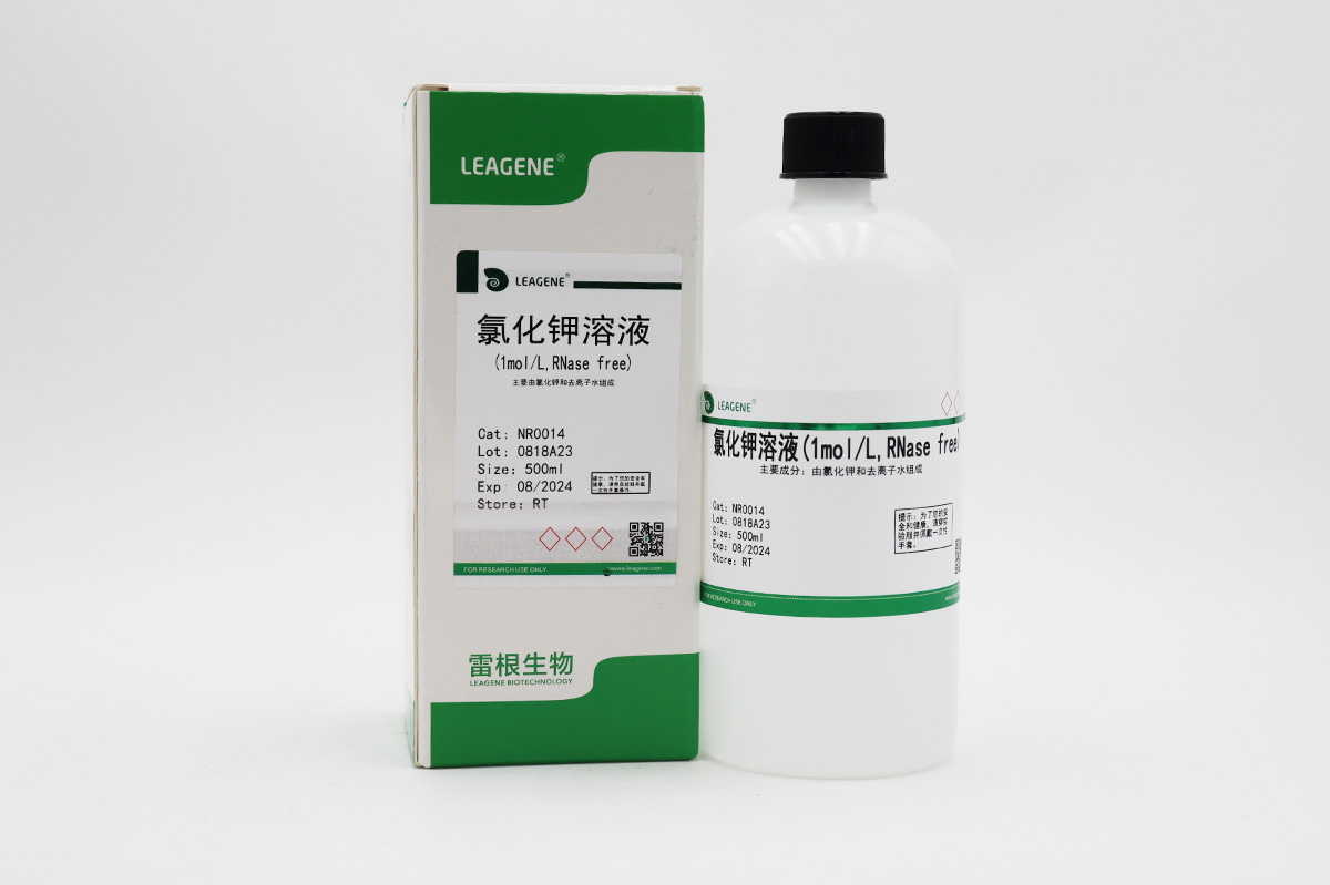 氯化钾溶液(1mol/L,RNase free)