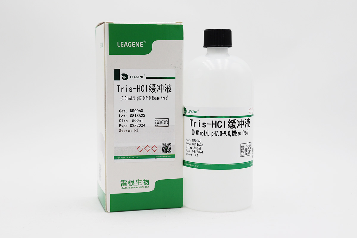 Tris-HCl缓冲液(0.01mol/L,pH7.0-9.0,RNase fr