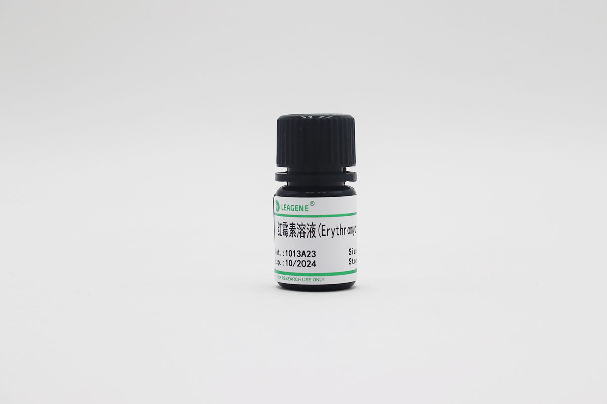 红霉素溶液(Erythromycin,50mg/ml)