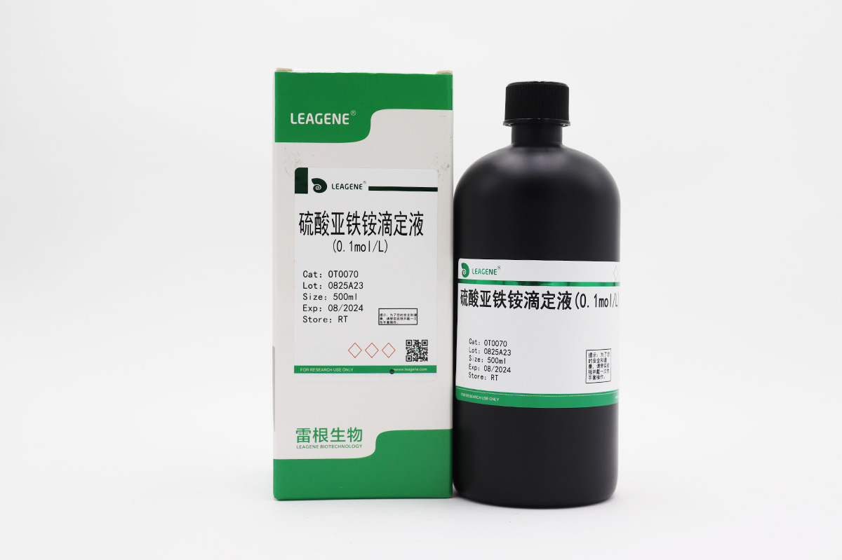 硫酸亚铁铵滴定液(0.1mol/L)