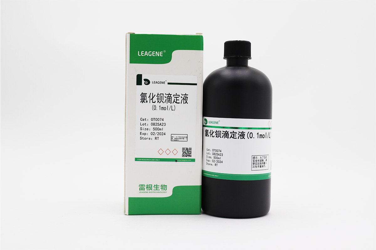 氯化钡滴定液(0.1mol/L)（询货）