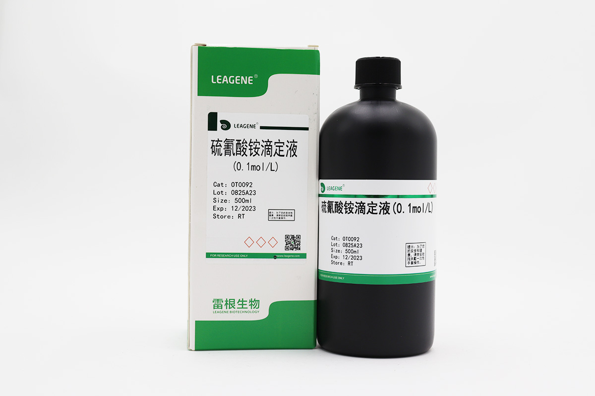 硫氰酸铵滴定液(0.1mol/L)