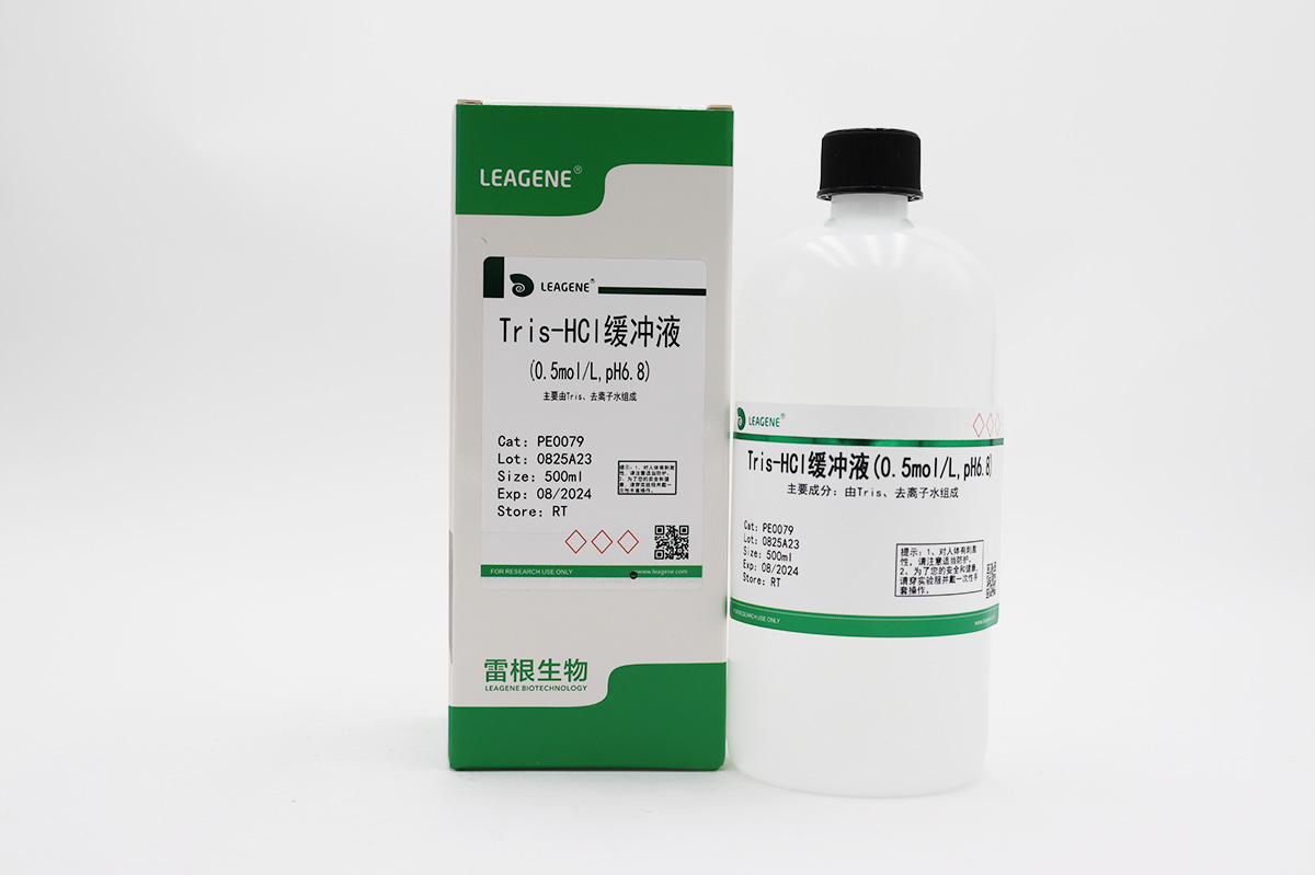 Tris-HCl缓冲液(0.5mol/L,pH6.8)