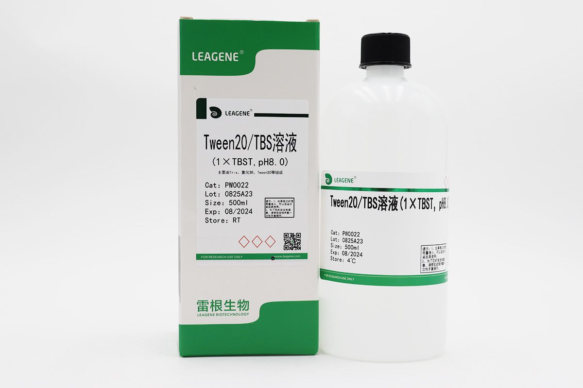 Tween20/TBS溶液(1×TBST,pH8.0)