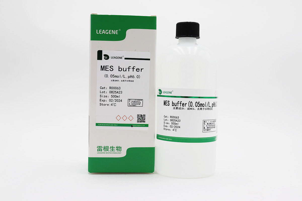 MES buffer(0.05mol/L,pH6.0)