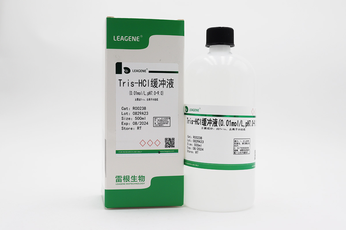 Tris-HCl缓冲液(0.01mol/L,pH7.0-9.0)