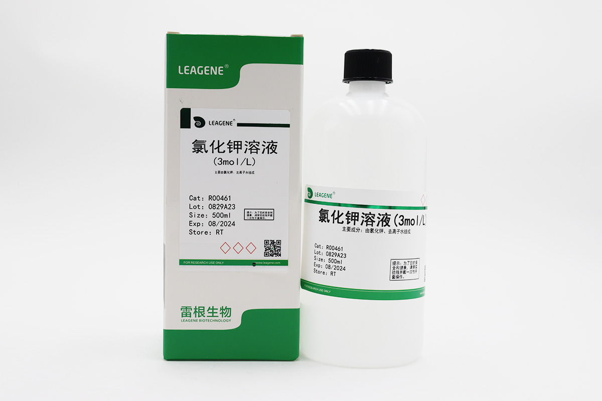 氯化钾溶液(3mol/L)