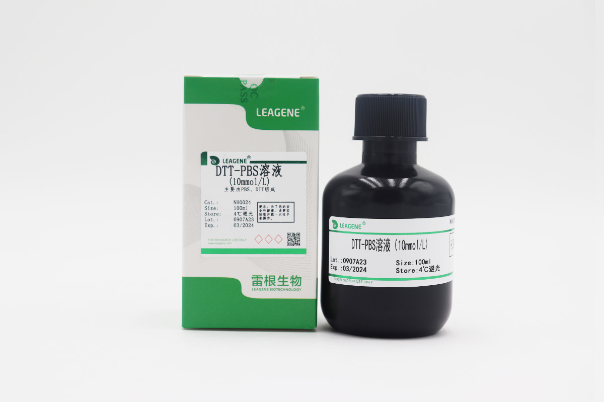 DTT-PBS溶液(10mmol/L)