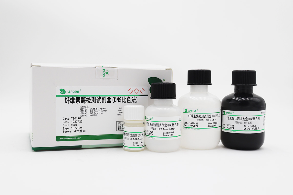纤维素酶检测试剂盒(DNS比色法)