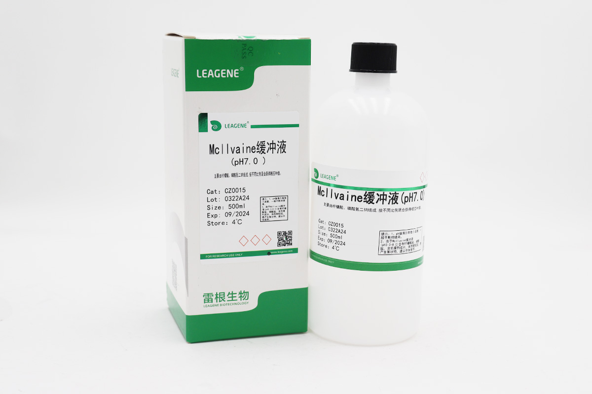 McIlvaine缓冲液(pH3.0-8.0)