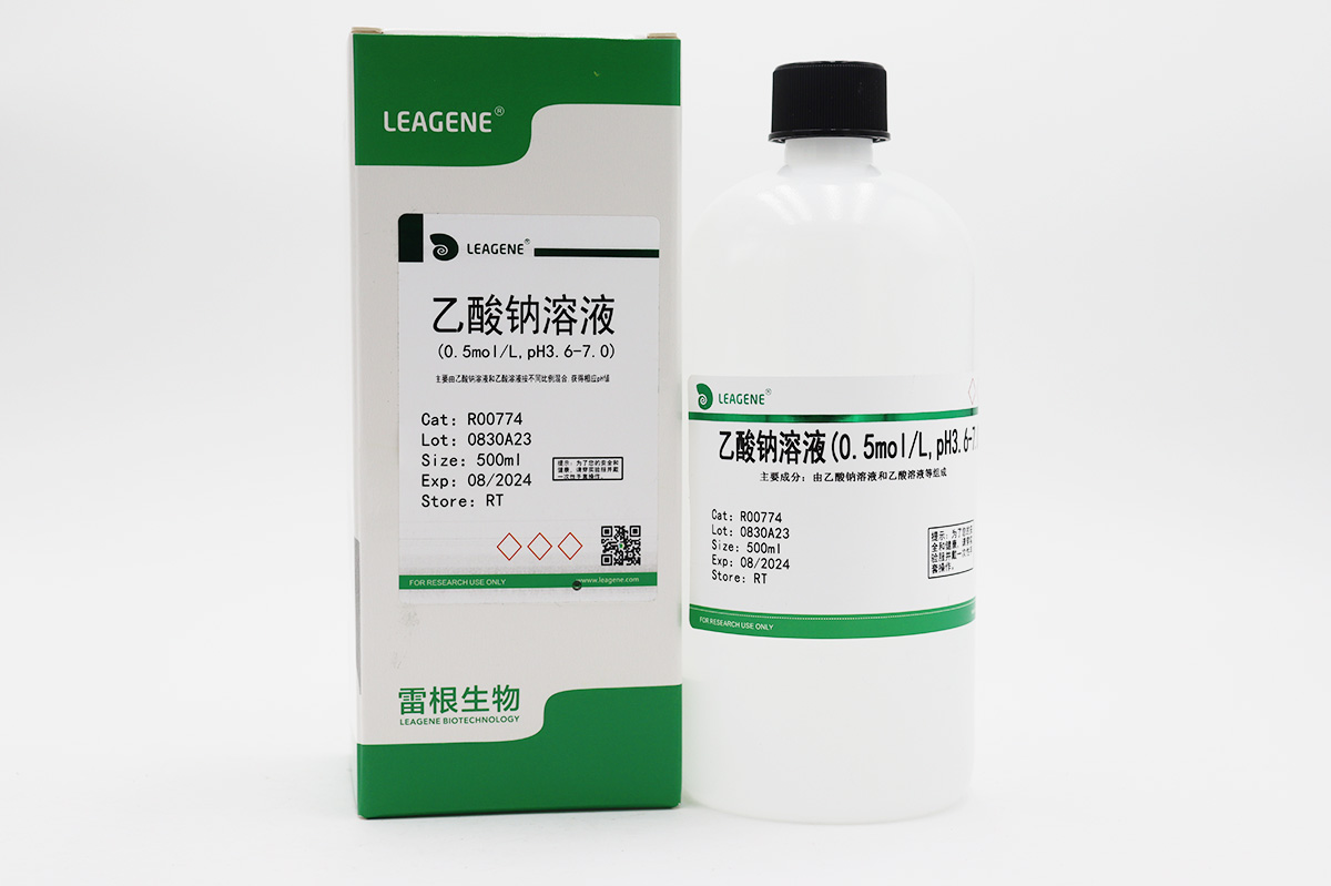 乙酸钠溶液(0.5mol/L,pH3.6-7.0)