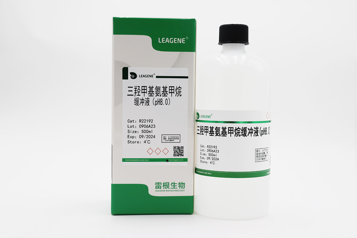 三羟甲基氨基甲烷缓冲液(pH8.0) 【ChP-2020】