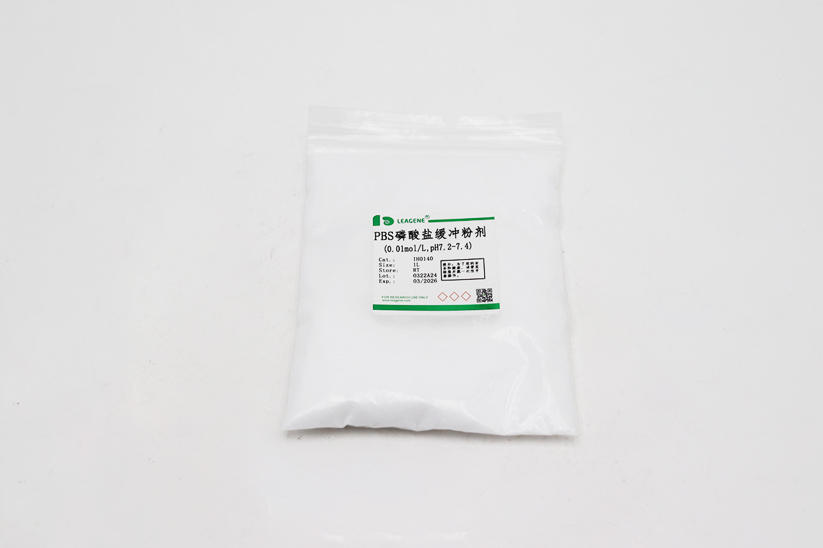 PBS磷酸盐粉剂(0.01mol/L,pH7.2-7.4)