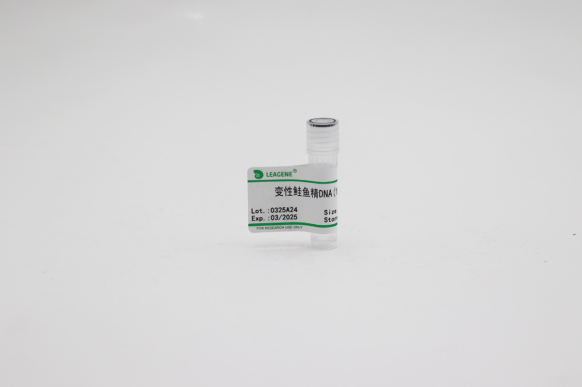 变性鲑鱼精DNA(10mg/ml)