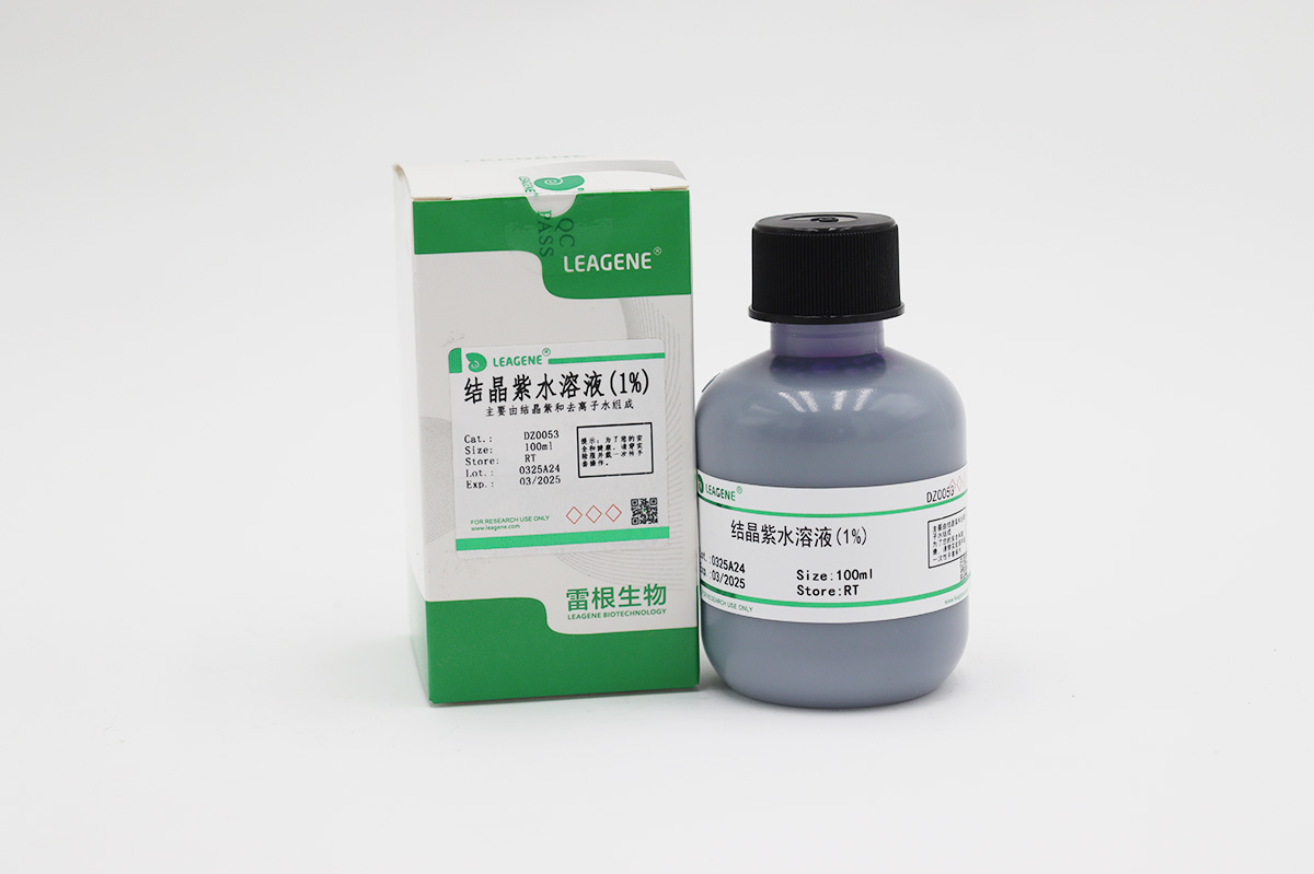 结晶紫水溶液(1%)