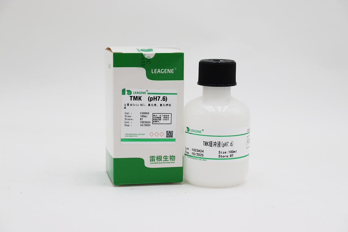 TMK缓冲液(pH7.6)