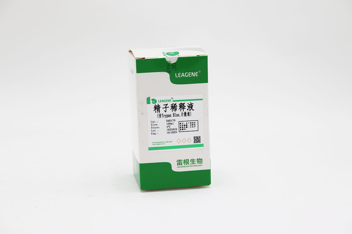 精子稀释液(含Trypan Blue,计数液)