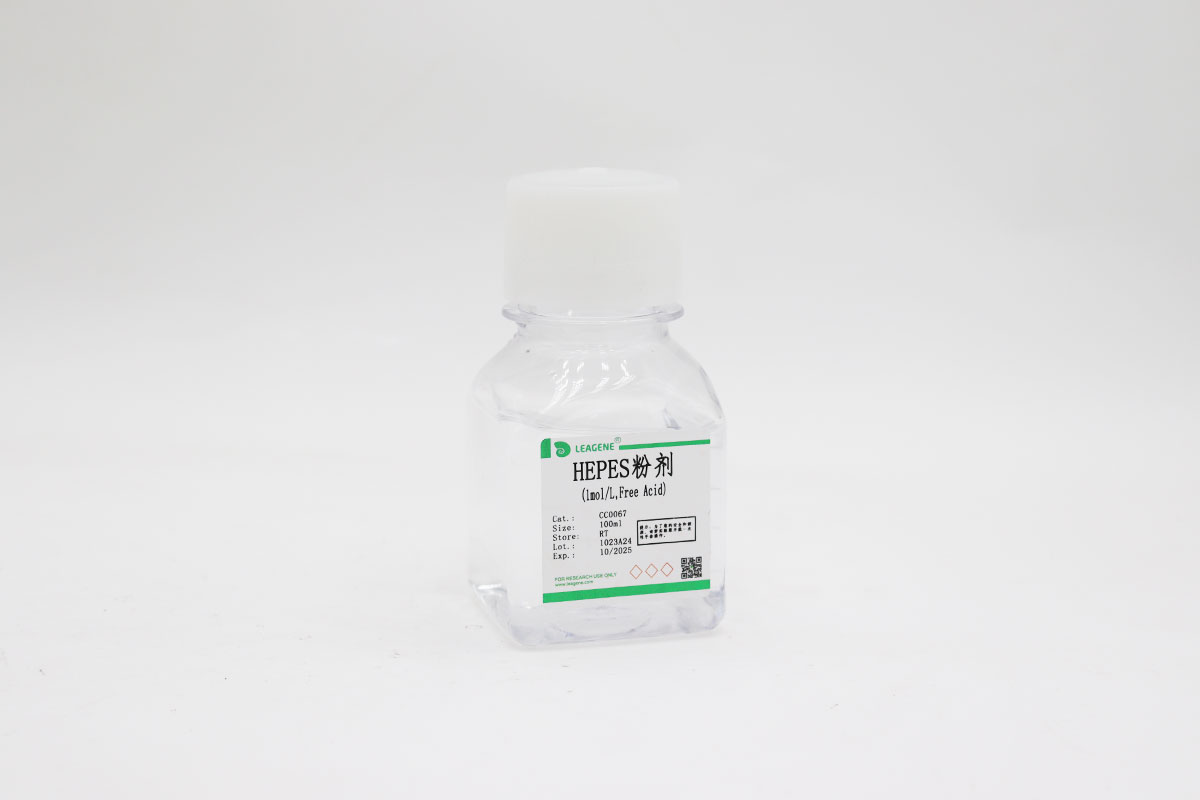 HEPES粉剂(1mol/L,Free Acid)