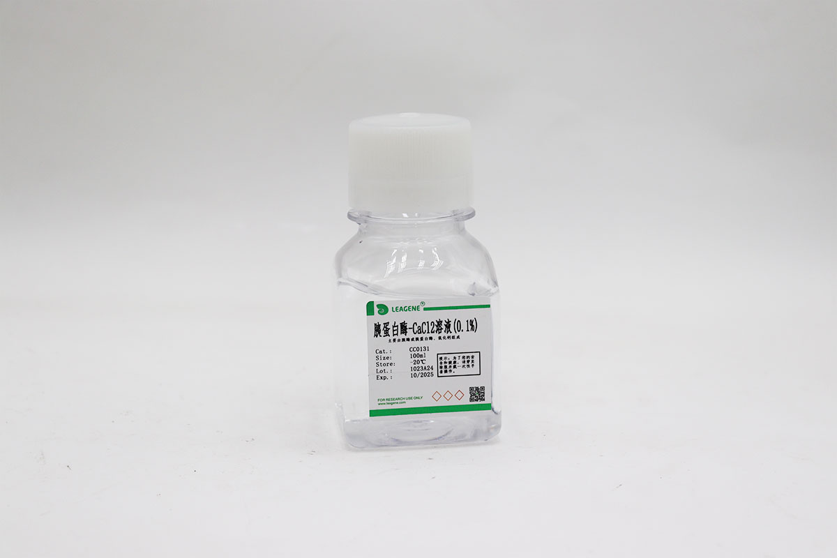 胰蛋白酶-CaCl2溶液(0.1%)(询货)