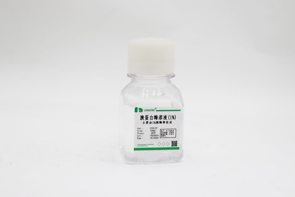 胰蛋白酶溶液(1%)
