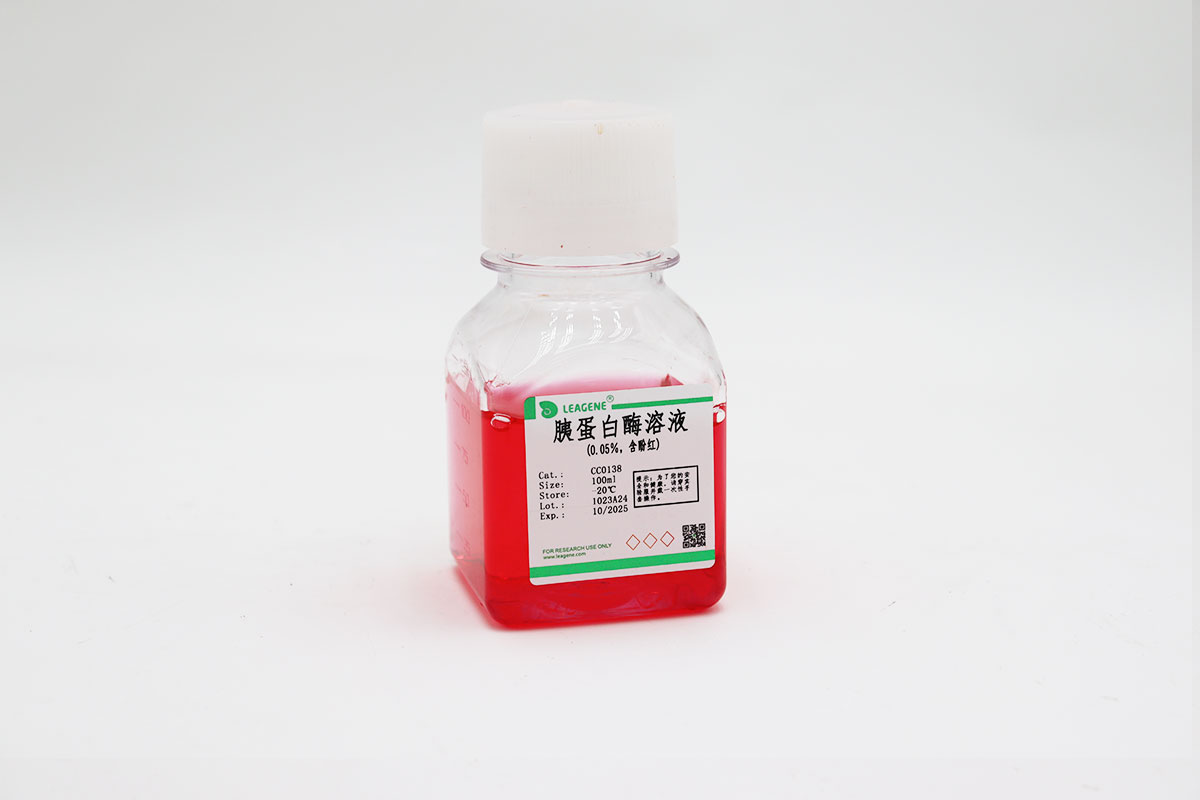 胰蛋白酶溶液(0.05%,含酚红)