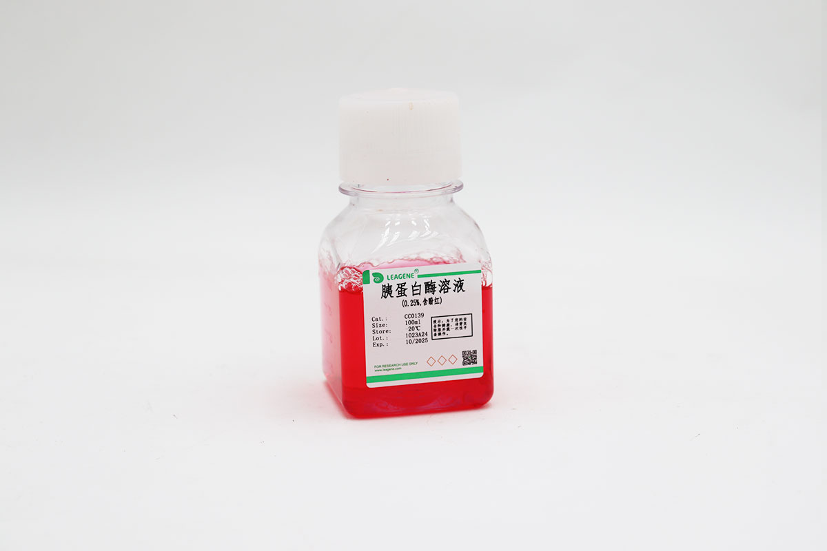 胰蛋白酶溶液(0.25%,含酚红)