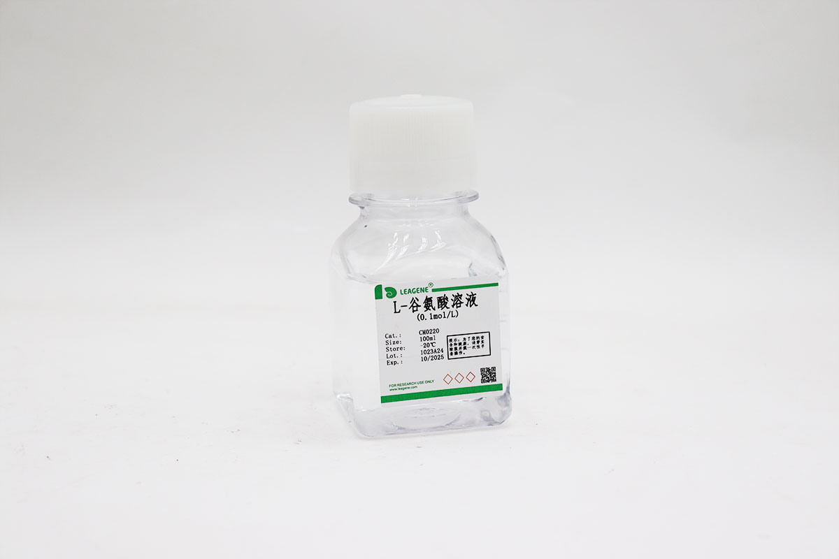 L-谷氨酸溶液(0.1mol/L)