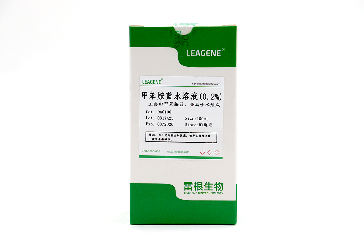 甲苯胺蓝水溶液(0.2%)