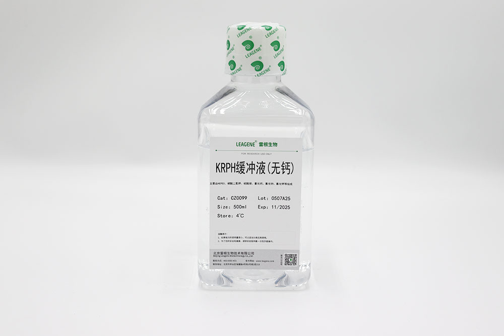 KRPH缓冲液(无钙)