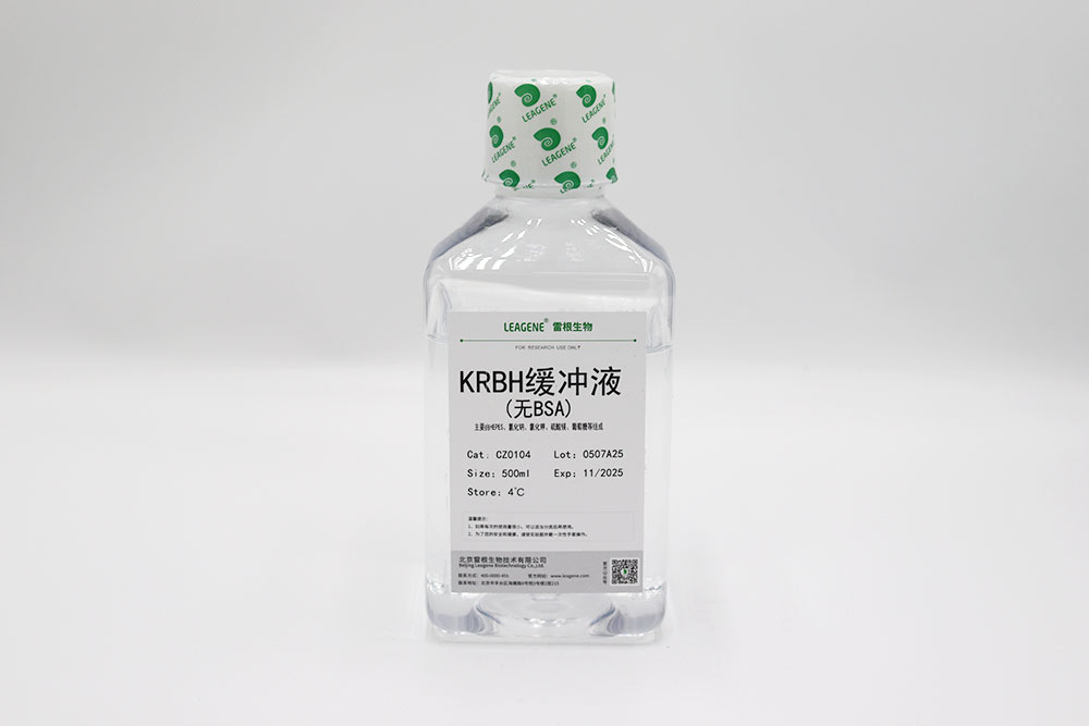 KRBH缓冲液(无BSA)