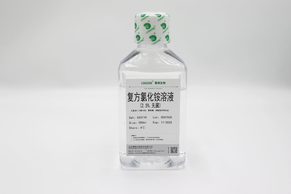 复方氯化铵溶液(2.5%,无菌)