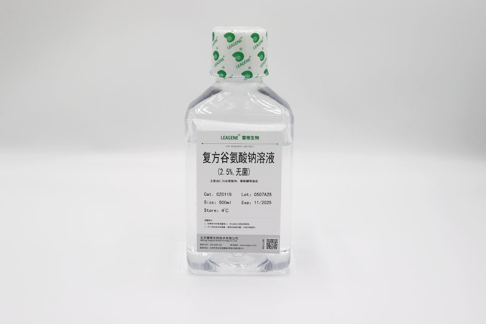 复方谷氨酸钠溶液(2.5%,无菌)